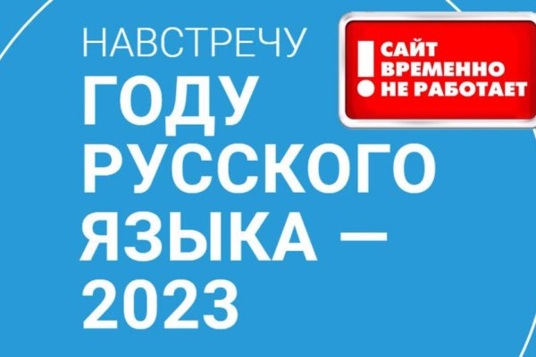 Найти ссылку кракен