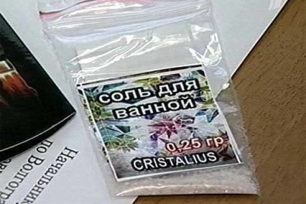 Пользователь не найден кракен даркнет