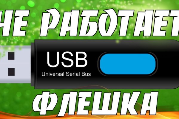 Ссылка на кракен тор kraken2 4aa337
