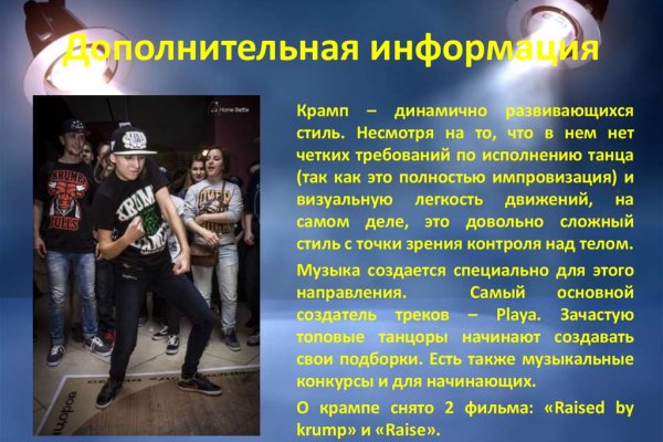 Кракен это современный даркнет маркет плейс