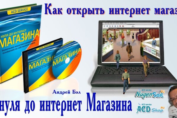 Кракен правила площадки