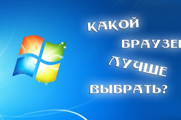 Кракен как войти