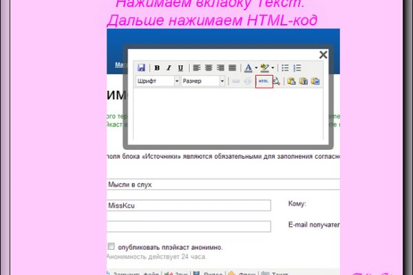 Ссылка на даркнет в тор