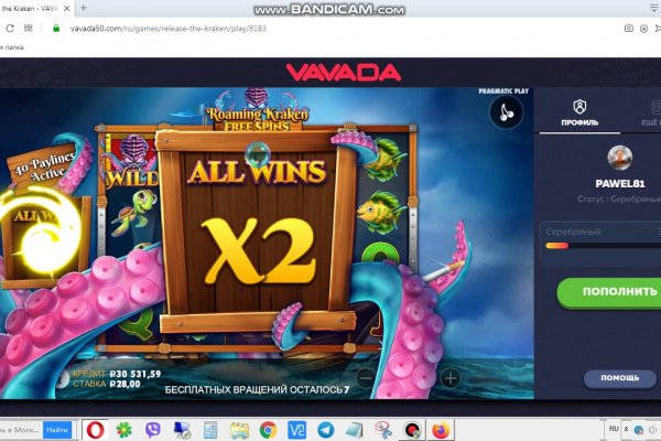 Kraken зеркало krakentor site