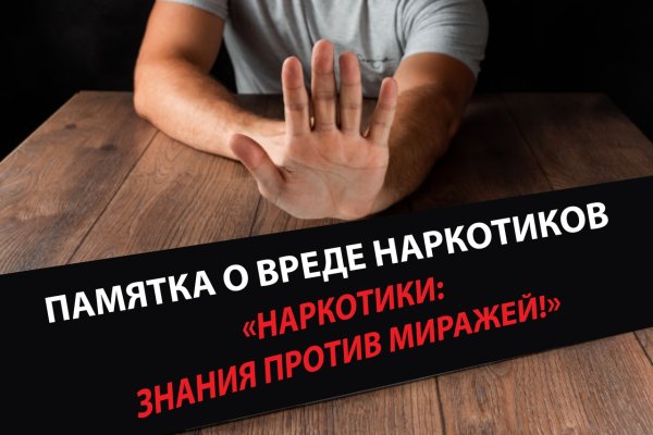 Почему не получается зайти на кракен