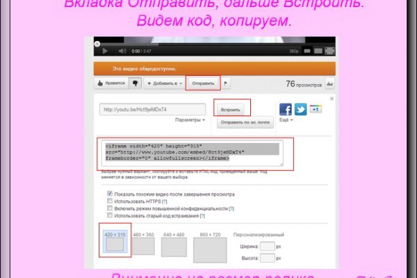Кракен наркотики в оренбурге