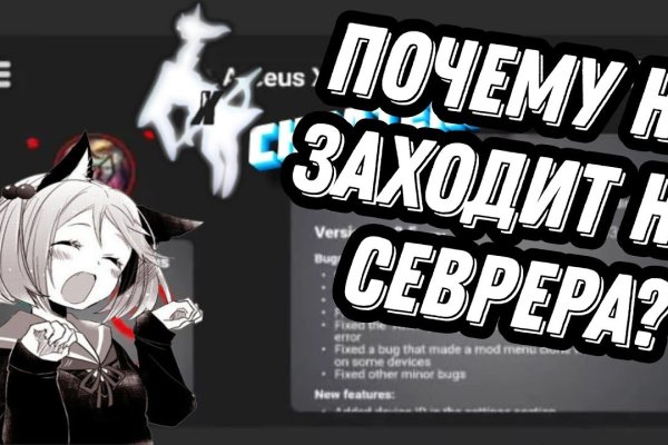 Кракен как зайти