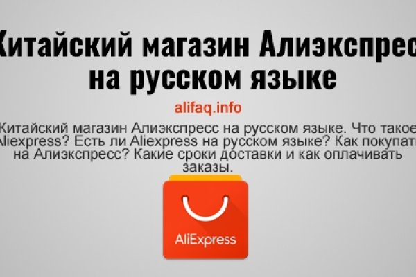 Kraken официальный сайт вход