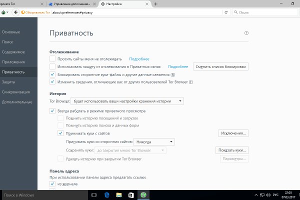 Kraken маркетплейс официальный