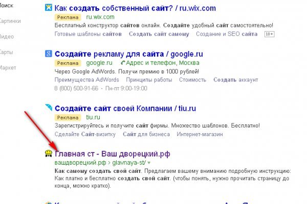 Кракен ссылка kraken