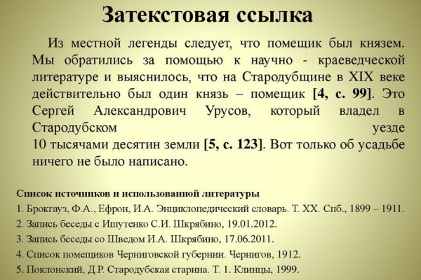 Clear ссылка на кракен