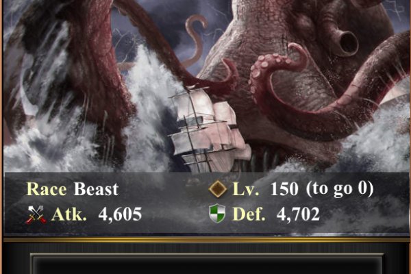 Kraken 12