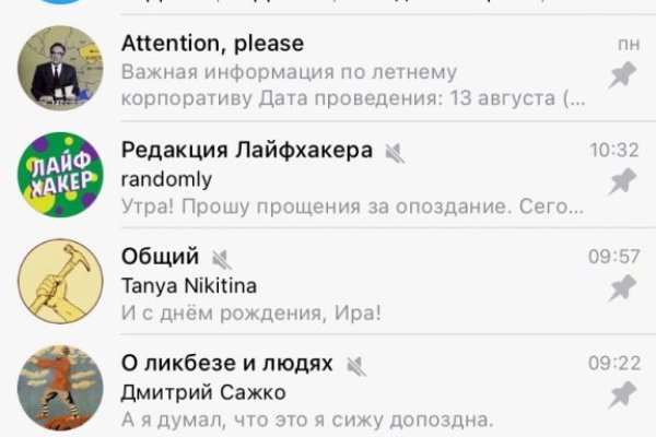 Даркнет москва