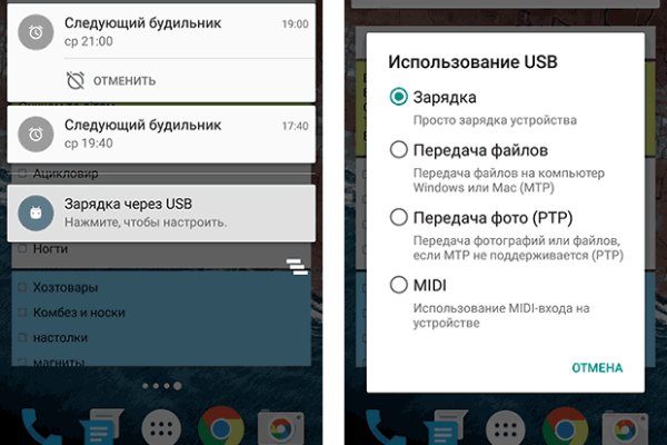 Kraken ссылка зеркало официальный