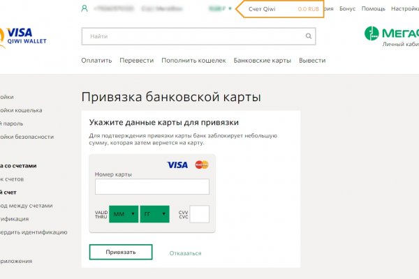 Кракен маркетплейс в тг