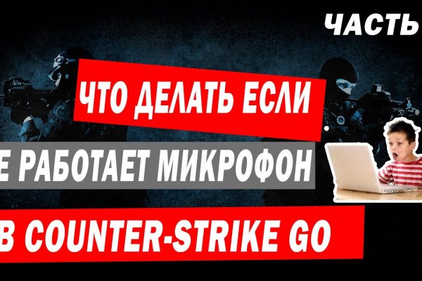 Kraken 2025 ссылка