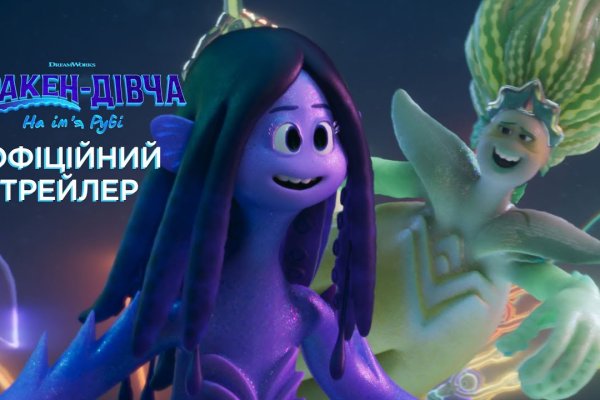 Даркнет заказ