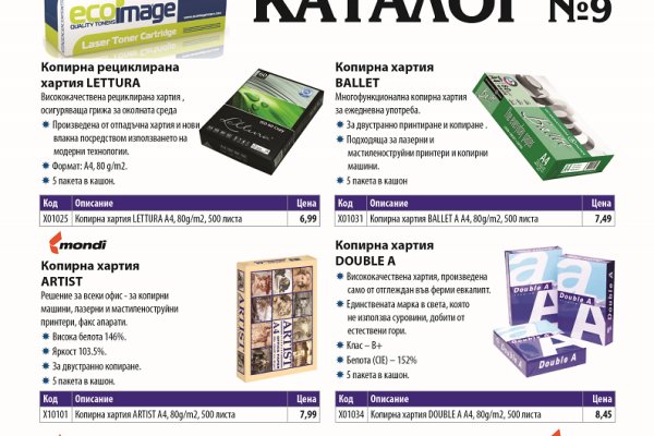 Кракен маркет даркнет только через