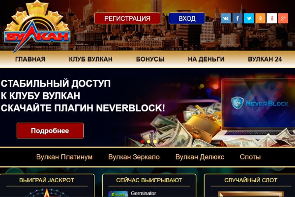 Кракен обход