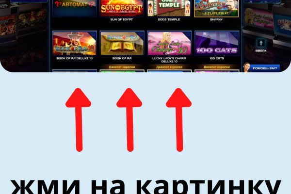 Ссылка на кракен