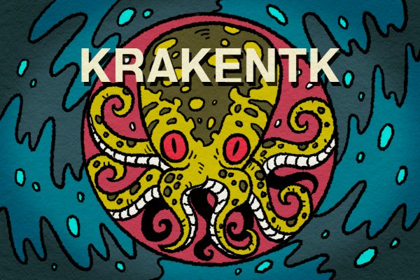 Наркосайт кракен