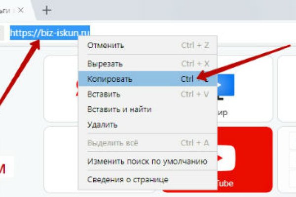 Линк кракена