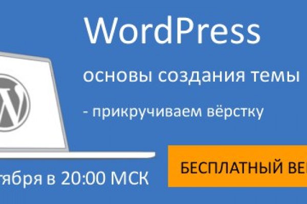 Вход на кракен зеркало