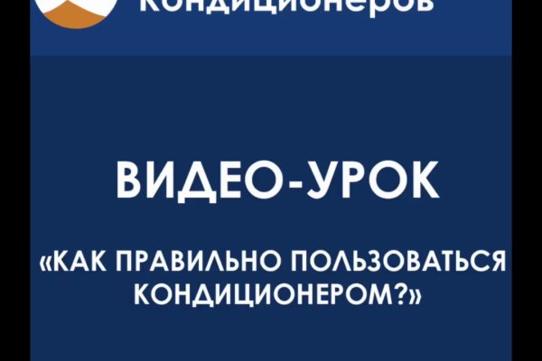 Кракен сайт что