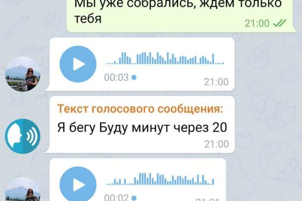 Кракен оригинальные ссылка в тор