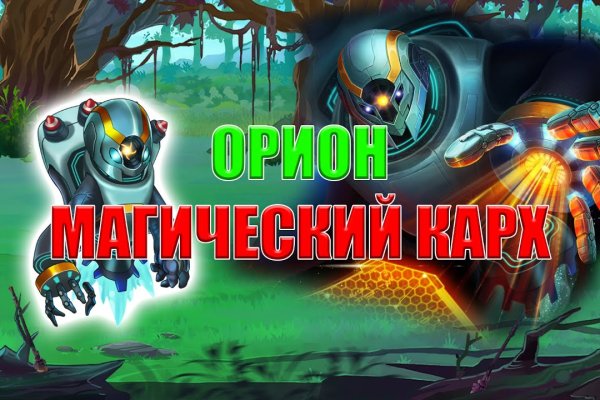 Актуальное зеркало на кракен