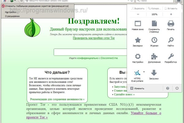 Кракен рабочая ссылка на сайт