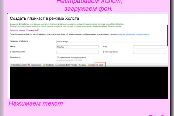 Ссылка на кракен тор kr2web in