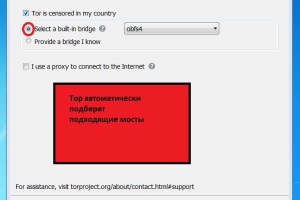 Почему не работает сайт кракен