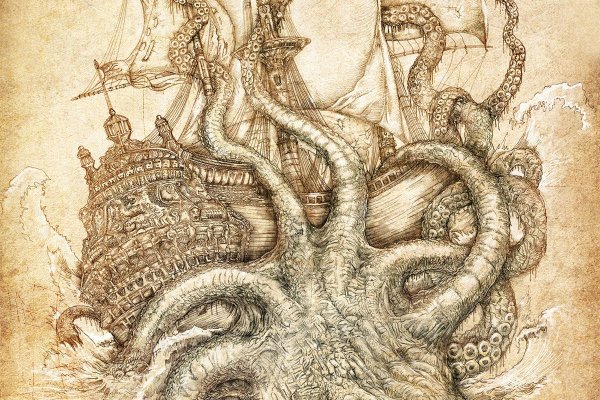 Kraken 22at