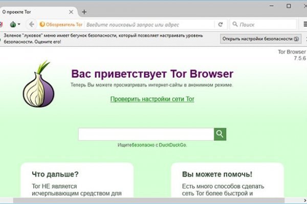 Кракен тор что это
