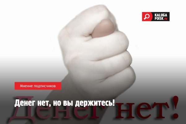 Как зайти на кракен даркнет