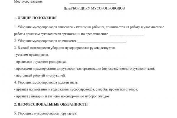 Кракен маркетплейс что там
