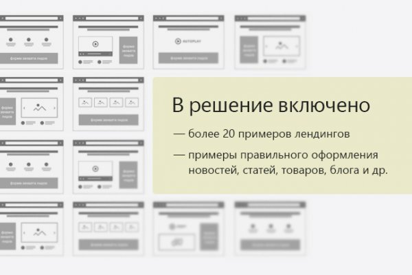 Вместо гидры