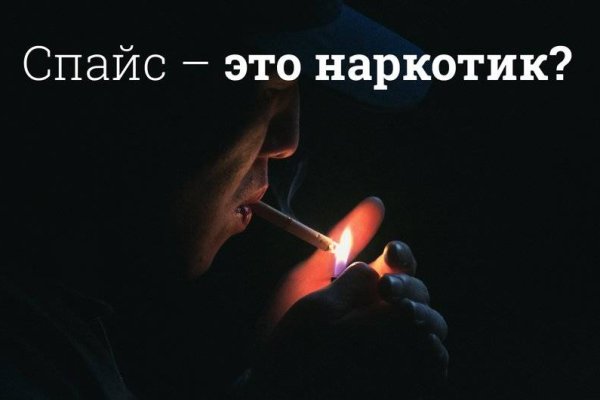 Clear ссылка на кракен