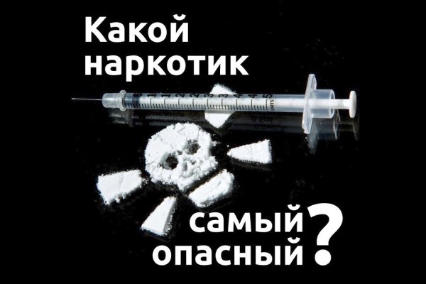 Кракен наркоз магазин