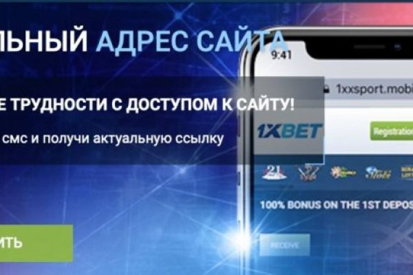 Кракен нар
