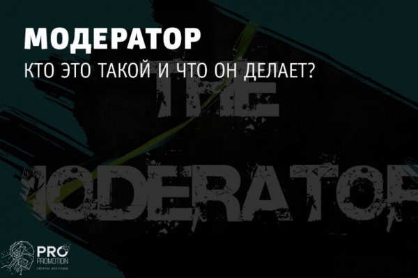 Кракен нов