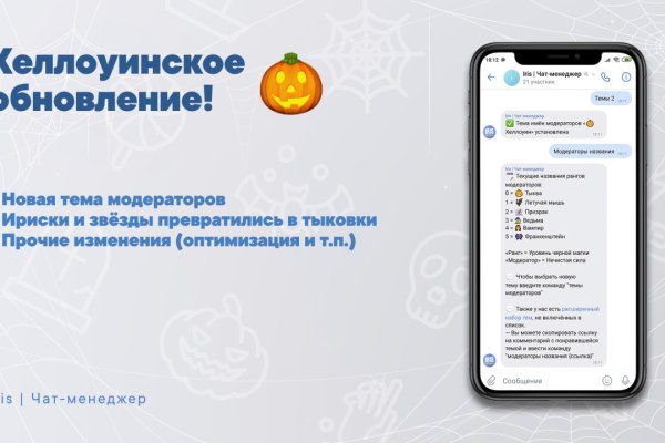 Как восстановить пароль на кракене
