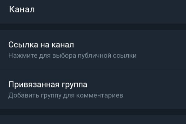 Что такое кракен только через тор