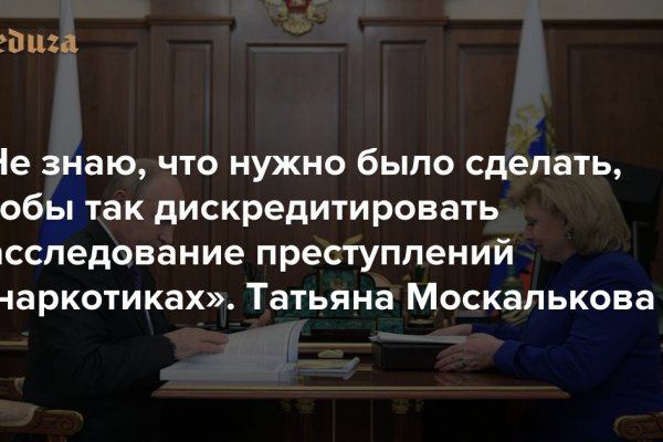 Кракен зеркало впн
