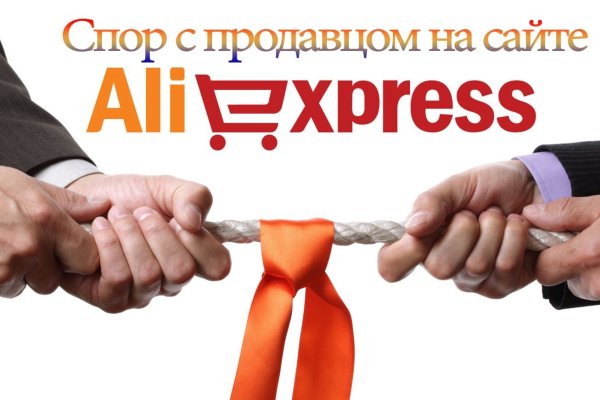 Не работает сайт kraken