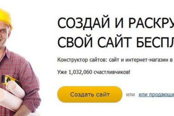 Кракен невозможно зарегистрировать пользователя