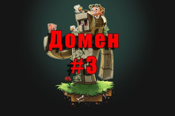 Ссылка на кракен через тор