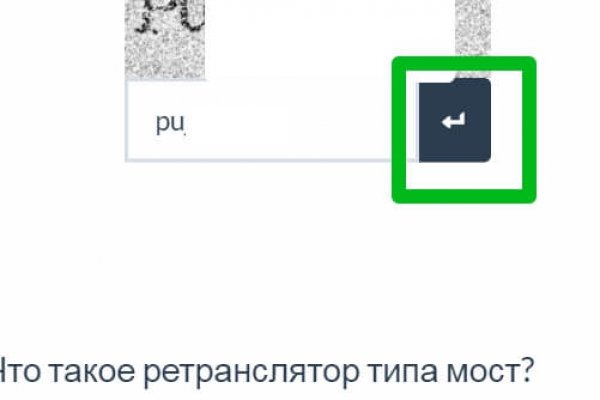 Кракен это гидра
