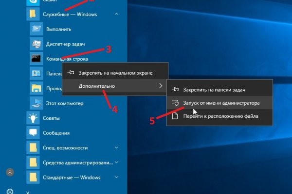 Доступ к kraken через vpn